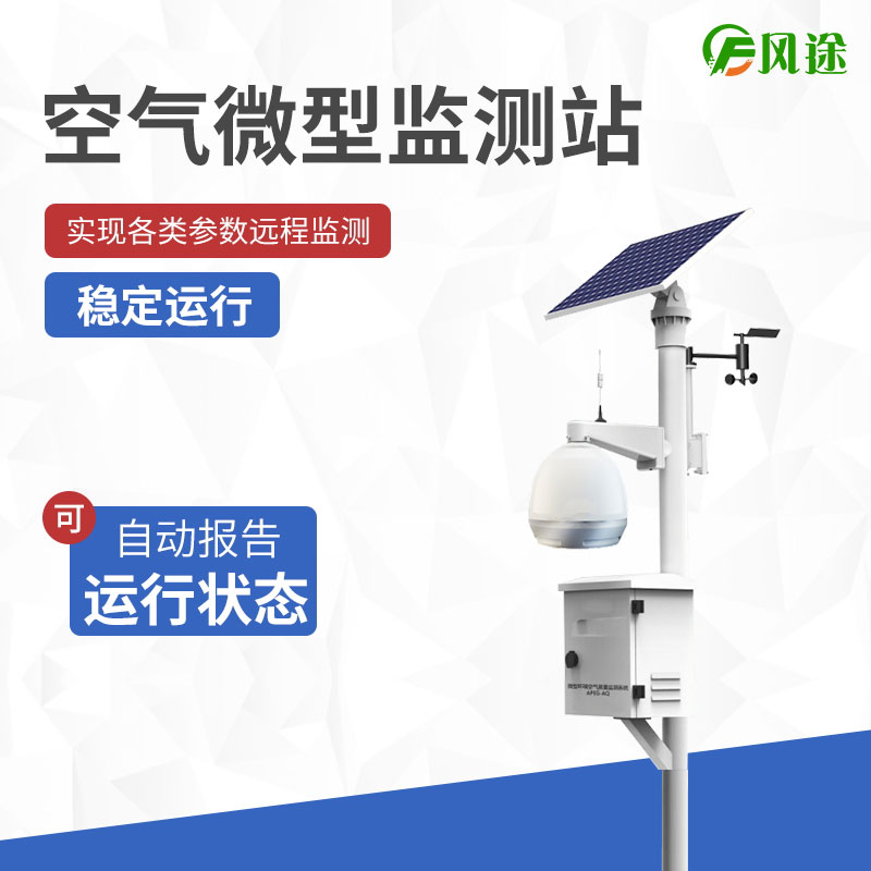 環(huán)保監(jiān)測(cè)設(shè)備的5個(gè)證書，你了解嗎？
