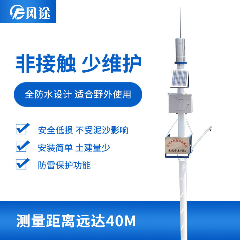 2款一體化雨量監(jiān)測站，有何不同？