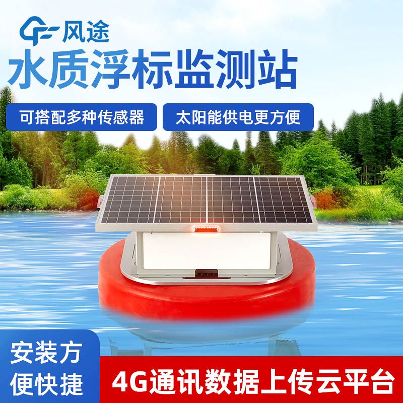 水質(zhì)水文監(jiān)測設(shè)備有哪些？
