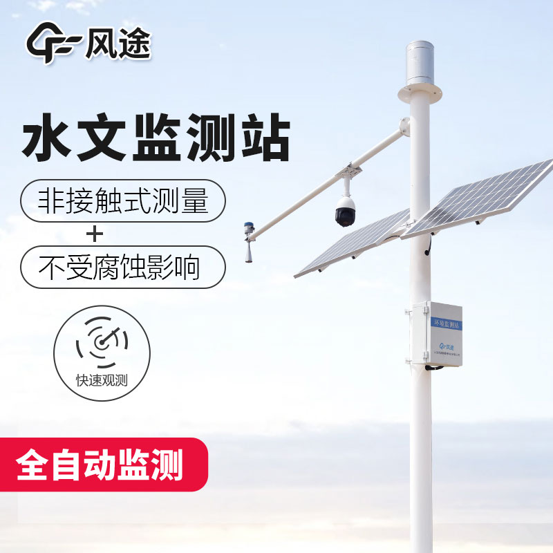 水文儀是什么？好用嗎？