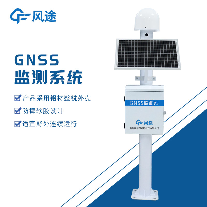 GNSS監(jiān)測系統(tǒng)如何預防山體塌方？