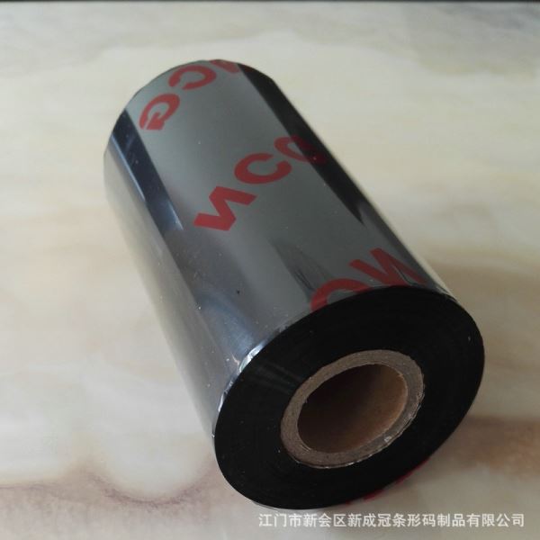 江門碳帶,耐刮型碳帶,清晰碳帶,黑色碳帶,色帶,碳紙