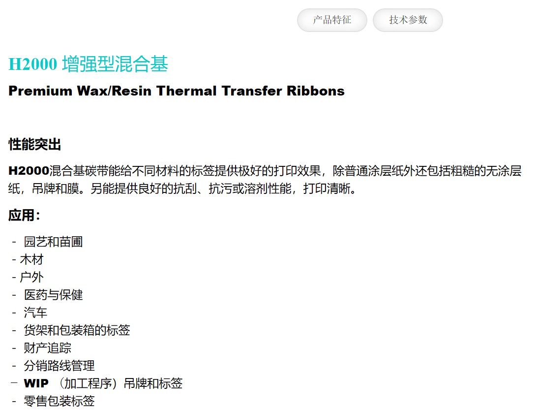 H2000-01.jpg H2000-01.jpg