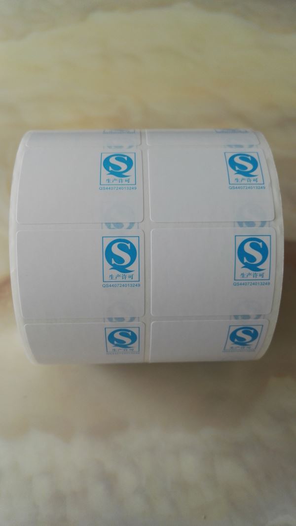 江門食品QS認證標簽