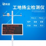 揚塵監(jiān)測物聯(lián)卡一年需要多少流量？