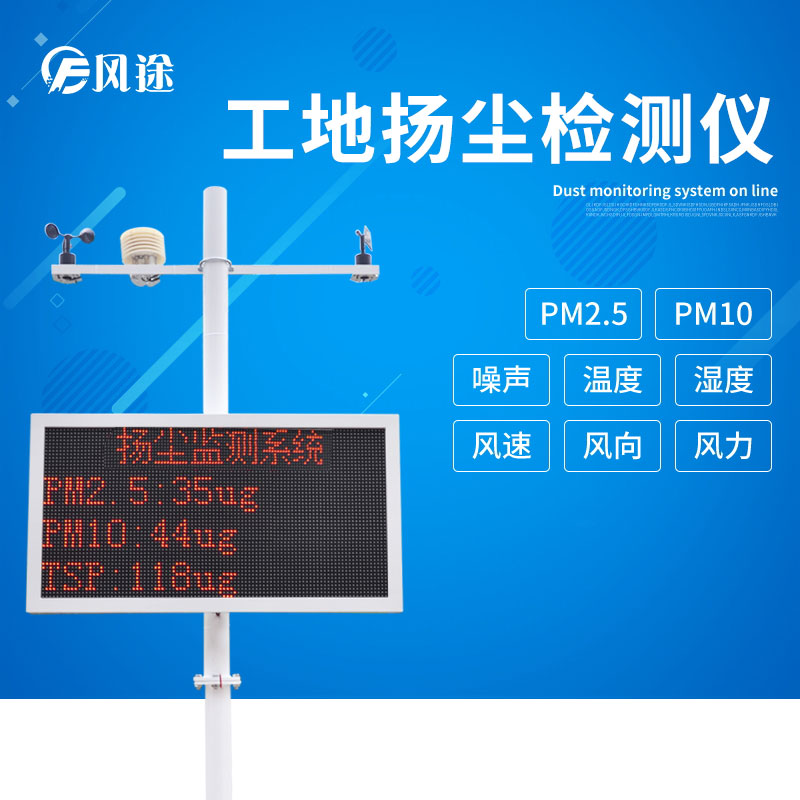 揚塵監(jiān)測物聯(lián)卡一年需要多少流量？
